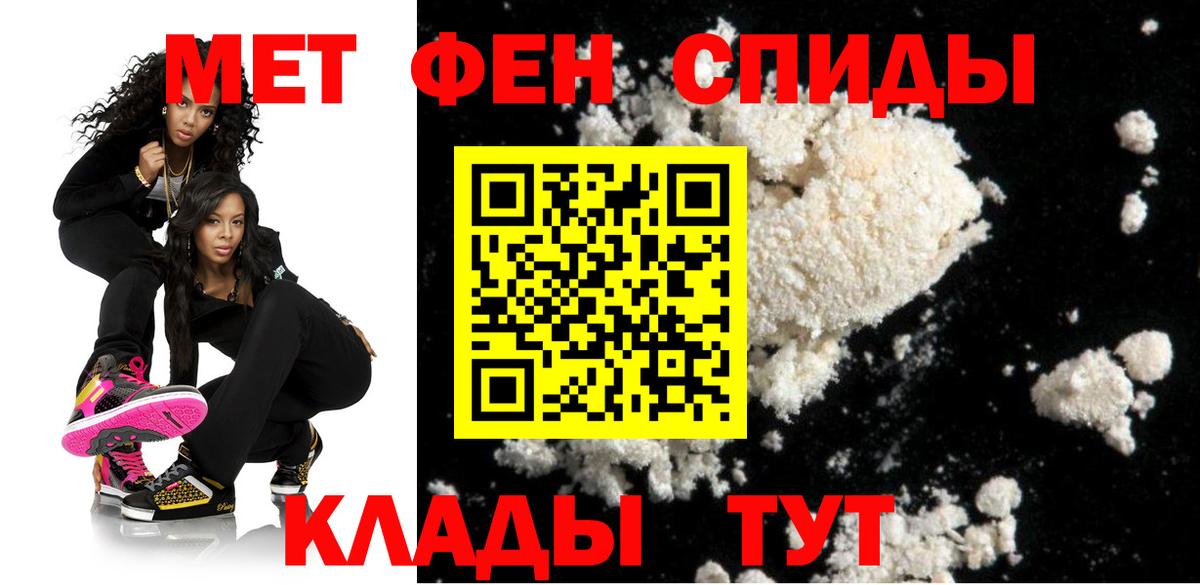 Клинцы  АМФЕТАМИН  Вход с VPN  Amphetamine 98%  Amphetamine 