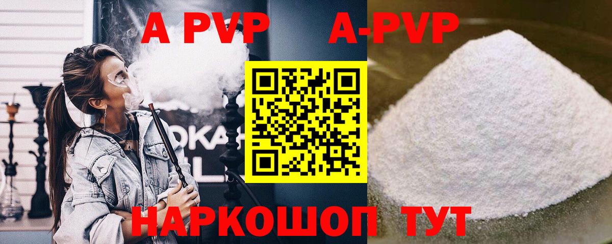 APVP СК  Вход с VPN  Клинцы 