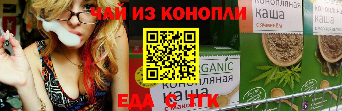 Меф Клинцы