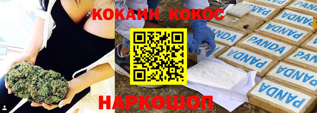 Кокаин VHQ Клинцы
