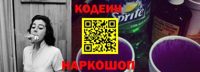 мескалин Ликино-Дулёво