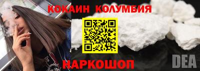 МДМА Лесосибирск