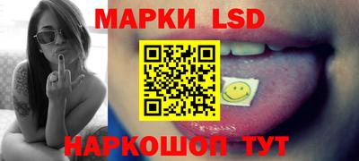 наркотики Ливны