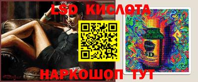 наркотики Ливны