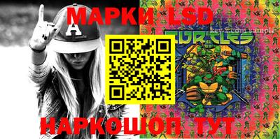 мескалин Ликино-Дулёво