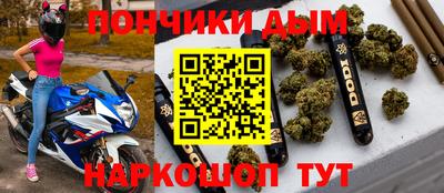 мескалин Ликино-Дулёво