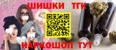 наркотики Ливны