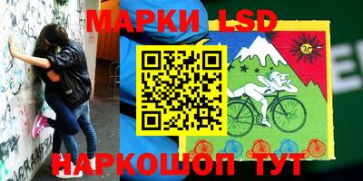 наркотики Ливны