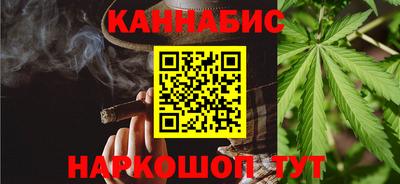 наркотики Ливны