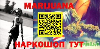 наркотики Ливны
