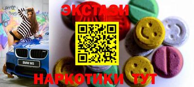 МДМА Лесосибирск