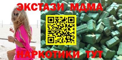 наркотики Ливны
