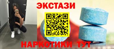 МДМА Лесосибирск