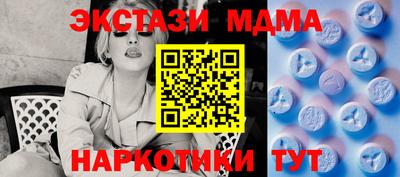 мескалин Ликино-Дулёво