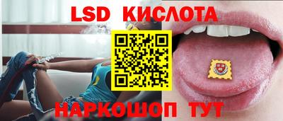 МДМА Лесосибирск