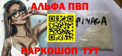 МДМА Лесосибирск