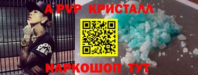 МДМА Лесосибирск
