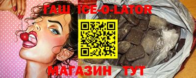 наркотики Ливны