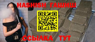 наркотики Ливны