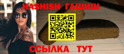 наркотики Ливны