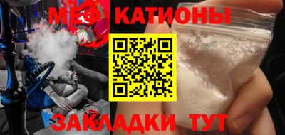 наркотики Ливны