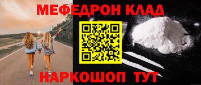 наркотики Ливны