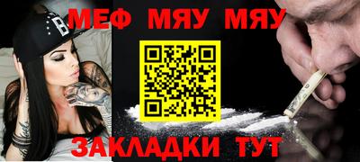 мескалин Ликино-Дулёво