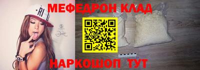 МДМА Лесосибирск