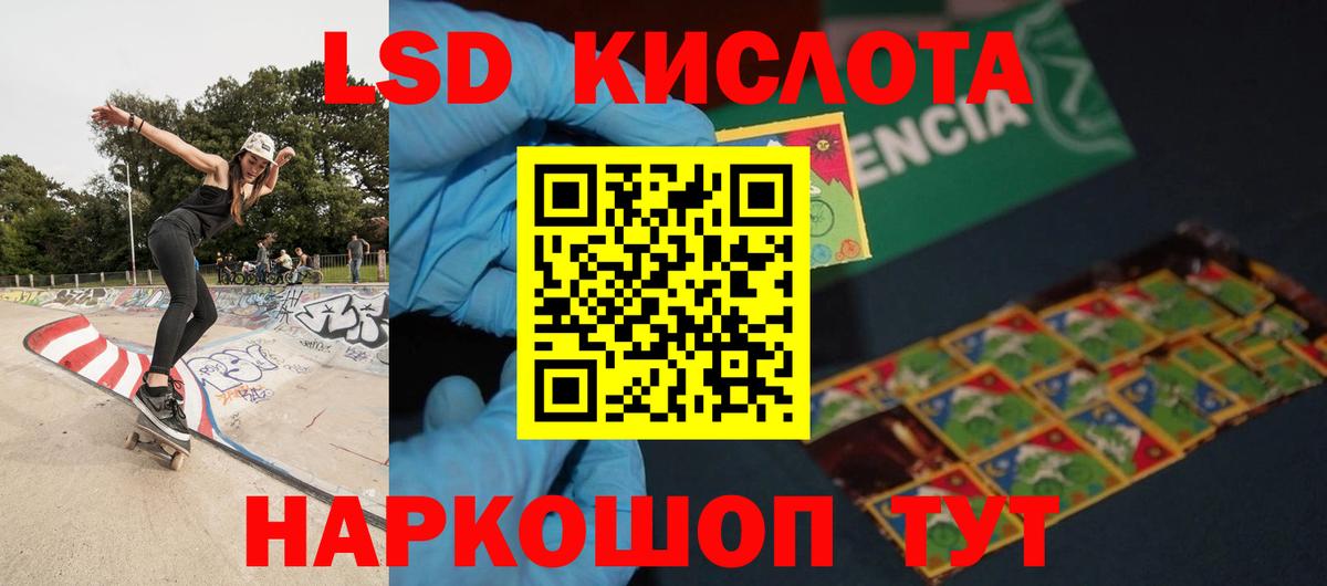 ЛСД экстази кислота  Вход с VPN  Лсд 25 экстази кислота  Клинцы 