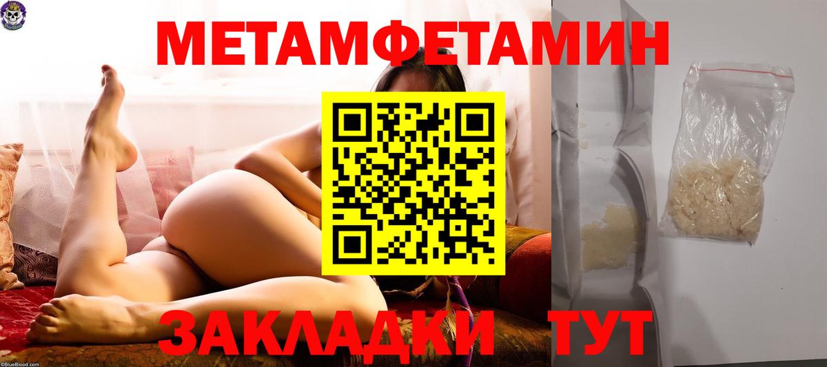 LSD-25  Клинцы  Мефедрон   Вход с VPN  ГАШ  МАРИХУАНА 