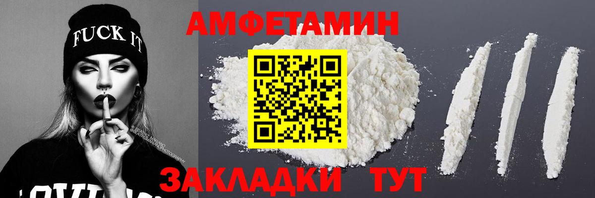 Клинцы  МЕТАМФЕТАМИН Methamphetamine  МЕТАМФЕТАМИН Methamphetamine  Вход с VPN 