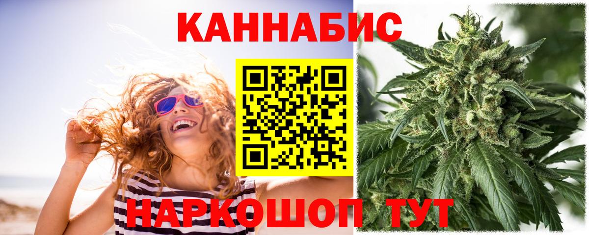 Шишки марихуана план  Вход с VPN  Шишки марихуана OG Kush  Канабис Ganja  Марихуана ГИДРОПОН  Клинцы 